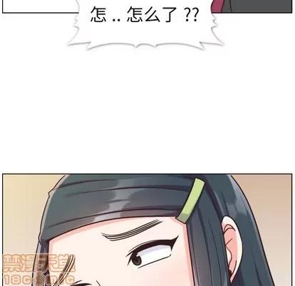 郑主任为何这样 郑主任为何这样 | 第84章 第75页