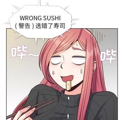 郑主任为何这样 郑主任为何这样 | 第84章 第77页