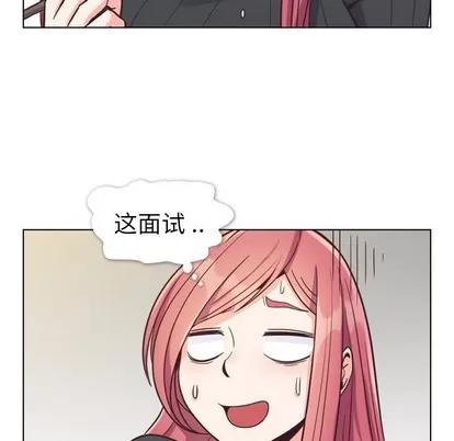 郑主任为何这样 郑主任为何这样 | 第84章 第78页