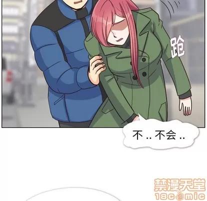 郑主任为何这样 郑主任为何这样 | 第84章 第95页