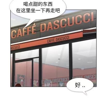郑主任为何这样 郑主任为何这样 | 第84章 第96页