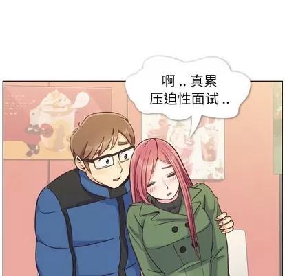 郑主任为何这样 郑主任为何这样 | 第84章 第97页
