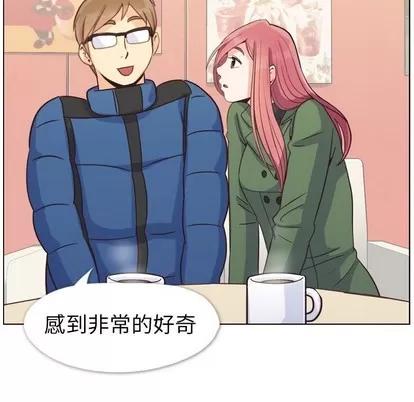 郑主任为何这样 郑主任为何这样 | 第84章 第103页
