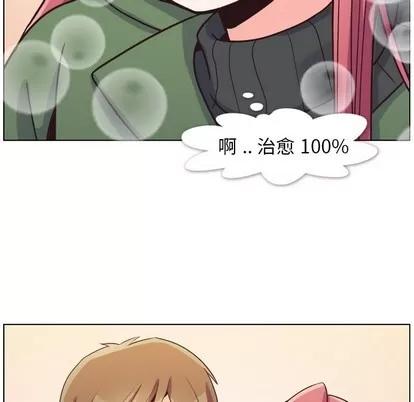 郑主任为何这样 郑主任为何这样 | 第84章 第107页