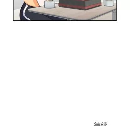 郑主任为何这样 郑主任为何这样 | 第84章 第114页