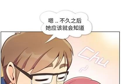 郑主任为何这样 郑主任为何这样 | 第85章 第1页
