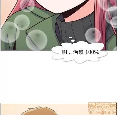 郑主任为何这样 郑主任为何这样 | 第85章 第5页