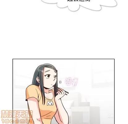郑主任为何这样 郑主任为何这样 | 第85章 第10页