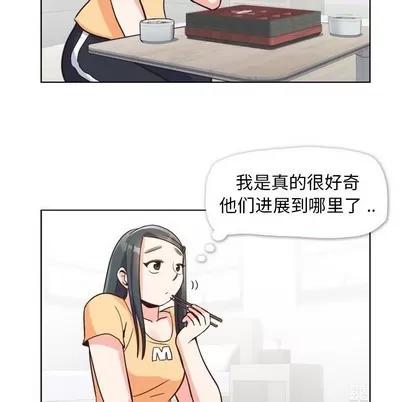 郑主任为何这样 郑主任为何这样 | 第85章 第11页