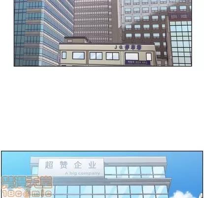 郑主任为何这样 郑主任为何这样 | 第85章 第15页