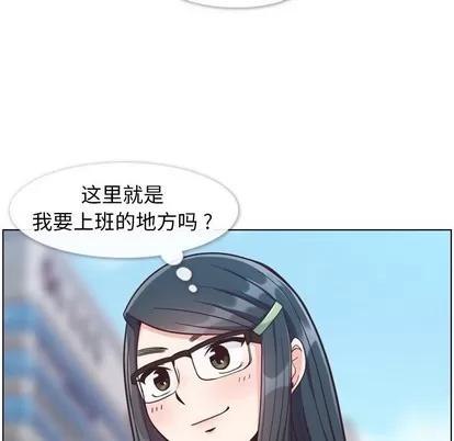 郑主任为何这样 郑主任为何这样 | 第85章 第17页