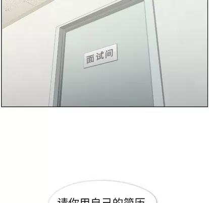 郑主任为何这样 郑主任为何这样 | 第85章 第24页