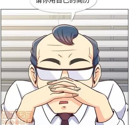 郑主任为何这样 郑主任为何这样 | 第85章 第25页