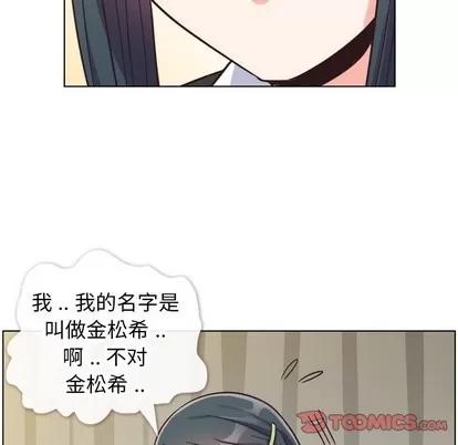郑主任为何这样 郑主任为何这样 | 第85章 第32页