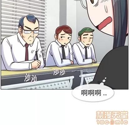 郑主任为何这样 郑主任为何这样 | 第85章 第35页