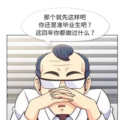 郑主任为何这样 郑主任为何这样 | 第85章 第36页