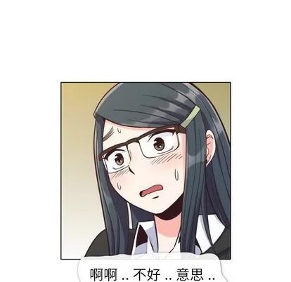 郑主任为何这样 郑主任为何这样 | 第85章 第41页
