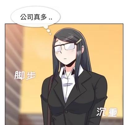 郑主任为何这样 郑主任为何这样 | 第85章 第46页