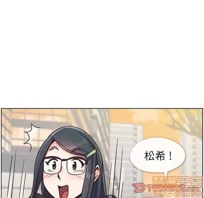 郑主任为何这样 郑主任为何这样 | 第85章 第50页