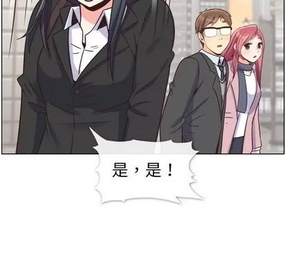 郑主任为何这样 郑主任为何这样 | 第85章 第51页