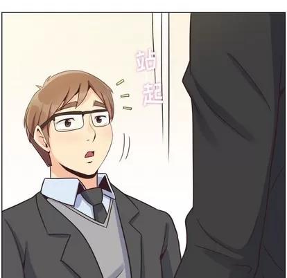 郑主任为何这样 郑主任为何这样 | 第85章 第61页