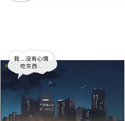 郑主任为何这样 郑主任为何这样 | 第85章 第76页