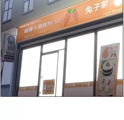郑主任为何这样 郑主任为何这样 | 第85章 第78页