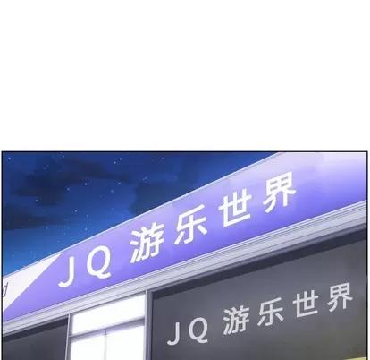 郑主任为何这样 郑主任为何这样 | 第85章 第82页