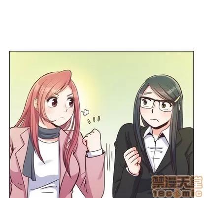 郑主任为何这样 郑主任为何这样 | 第85章 第85页