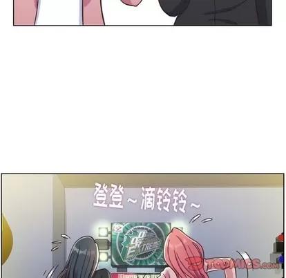 郑主任为何这样 郑主任为何这样 | 第85章 第86页