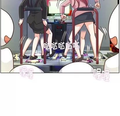 郑主任为何这样 郑主任为何这样 | 第85章 第87页