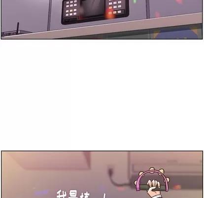 郑主任为何这样 郑主任为何这样 | 第85章 第89页