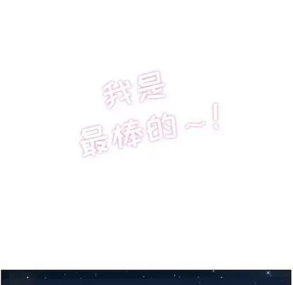 郑主任为何这样 郑主任为何这样 | 第85章 第91页