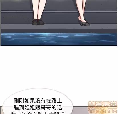 郑主任为何这样 郑主任为何这样 | 第85章 第95页