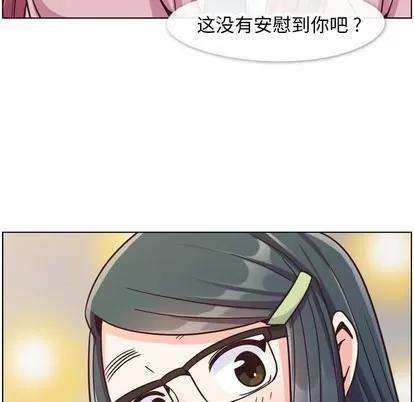 郑主任为何这样 郑主任为何这样 | 第85章 第103页