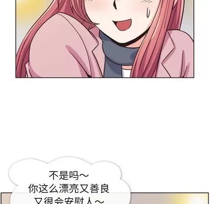 郑主任为何这样 郑主任为何这样 | 第85章 第107页