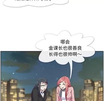 郑主任为何这样 郑主任为何这样 | 第85章 第109页