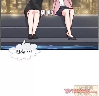 郑主任为何这样 郑主任为何这样 | 第85章 第110页