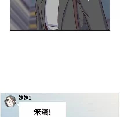 郑主任为何这样 郑主任为何这样 | 第85章 第114页