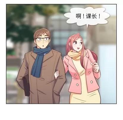 郑主任为何这样 郑主任为何这样 | 第86章 第6页