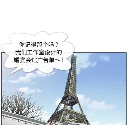 郑主任为何这样 郑主任为何这样 | 第86章 第7页