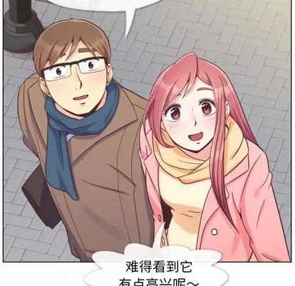 郑主任为何这样 郑主任为何这样 | 第86章 第9页