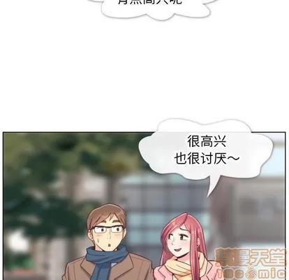 郑主任为何这样 郑主任为何这样 | 第86章 第10页