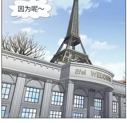 郑主任为何这样 郑主任为何这样 | 第86章 第12页