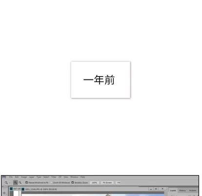 郑主任为何这样 郑主任为何这样 | 第86章 第13页