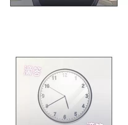 郑主任为何这样 郑主任为何这样 | 第86章 第23页