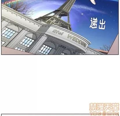 郑主任为何这样 郑主任为何这样 | 第86章 第25页