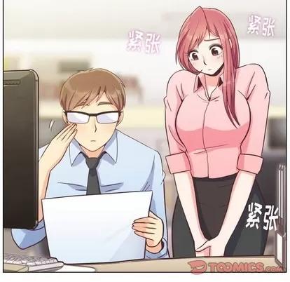 郑主任为何这样 郑主任为何这样 | 第86章 第26页