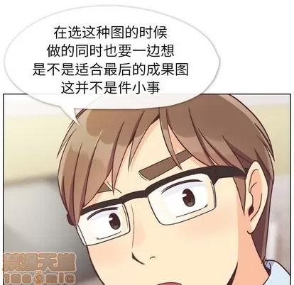 郑主任为何这样 郑主任为何这样 | 第86章 第30页