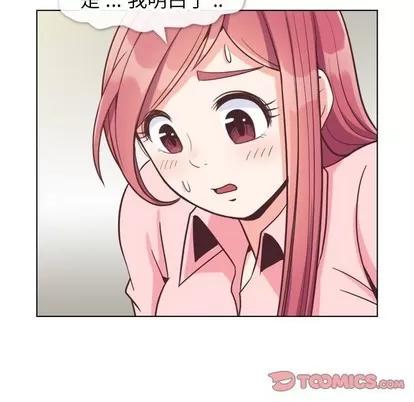 郑主任为何这样 郑主任为何这样 | 第86章 第32页
